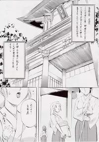 [Busou Megami (Kannaduki Kanna)] AI&MAI I (Injuu Seisen Twin Angels)