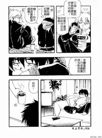 [Anthology] Kyoudai Renka 4 [Chinese] [Incomplete]