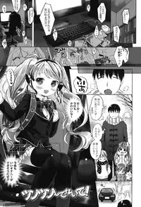 [Mutou Mato] my little lady [Digital]