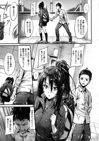 COMIC Kairakuten BEAST 2014-11