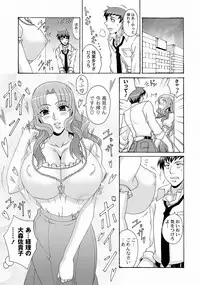 COMIC PLUM DX 10 [Digital]