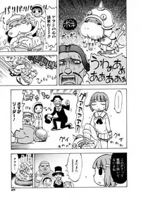 COMIC Megastore H 2007-01