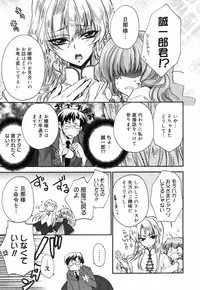 Manga Bangaichi 2009-01