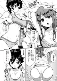 [Mucha] MUCHA BOX [Digital]