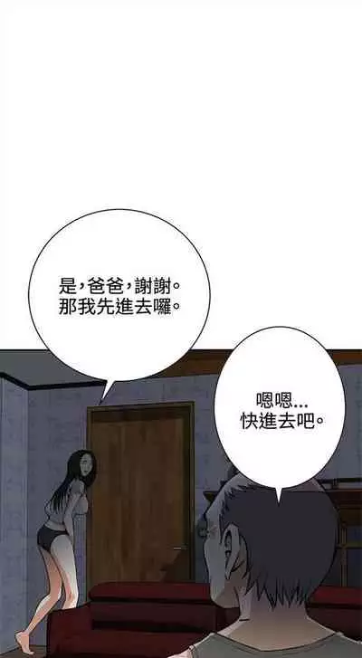 偷窥 0-30 中文翻译 (更新中)