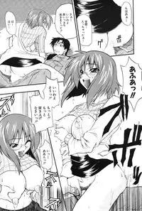 COMIC Potpourri Club 2004-06