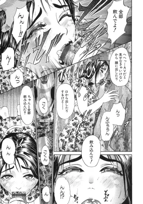 S ~Second Collection of hyji~