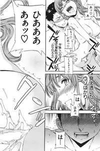 COMIC Kairakuten BEAST 2014-08