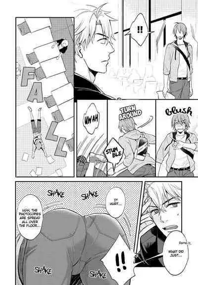 Shiri Fechi nanka ni Sukarete Tamaru ka