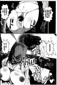 [Takato Kurosuke] Anaboko Obenki-chan [Chinese]