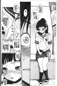 [Natsuki Kiyohito] Sotsugyou Shimashita. [Chinese]