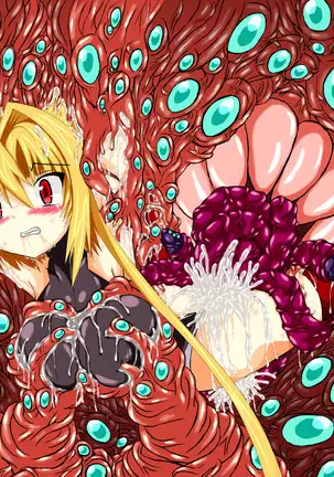 Hiseki Shinki Ingoku Hen Jou