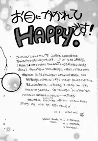 [Nyanko MIC] Lollipop Candy