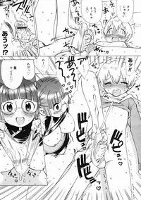 COMIC Megastore 2005-05