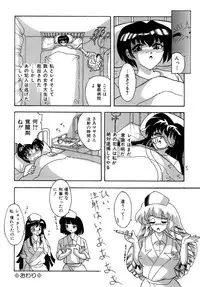 すもも ぴんく作品集.2 [RJ078958] (画像化済)生きている彫刻