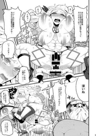 Sorceress-san Fuzake Sugi!!