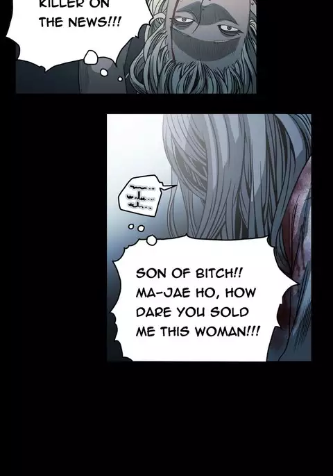 Kitsch | Disrespectful Bitch