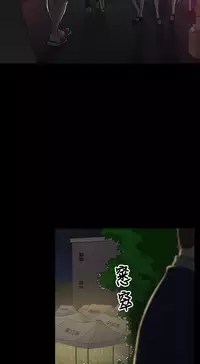 [SSAEM]我的M属性学姐 EP.1(正體中文)高畫質版本