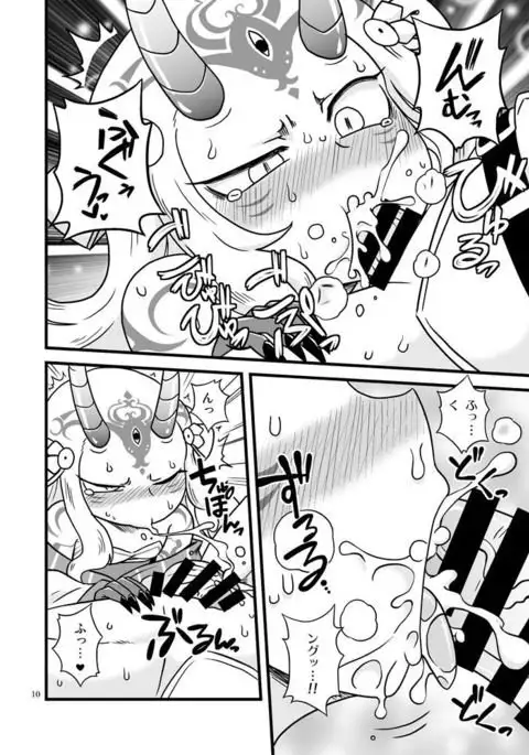 In that room with Baraki-chan