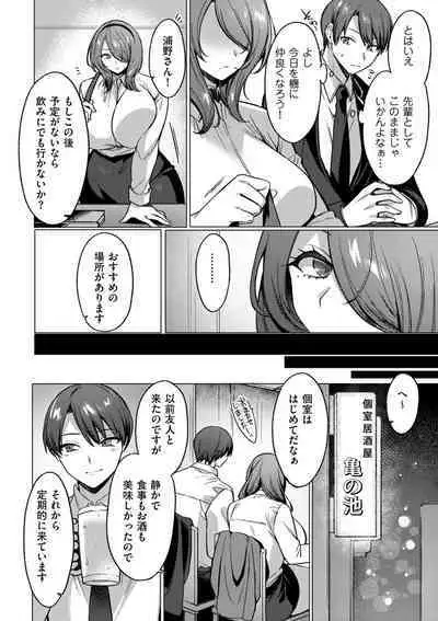 COMIC Kuriberon DUMA 2024-04 Vol.59