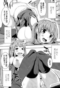 COMIC Anthurium 002 2013-06