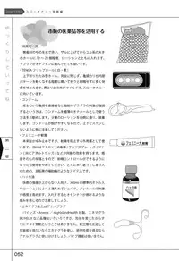 [Slow Onanie Kenkyuukai] Yukkuri Shiteitte ne