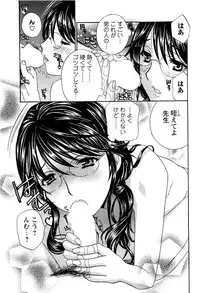 COMIC Men's Young 2007-05