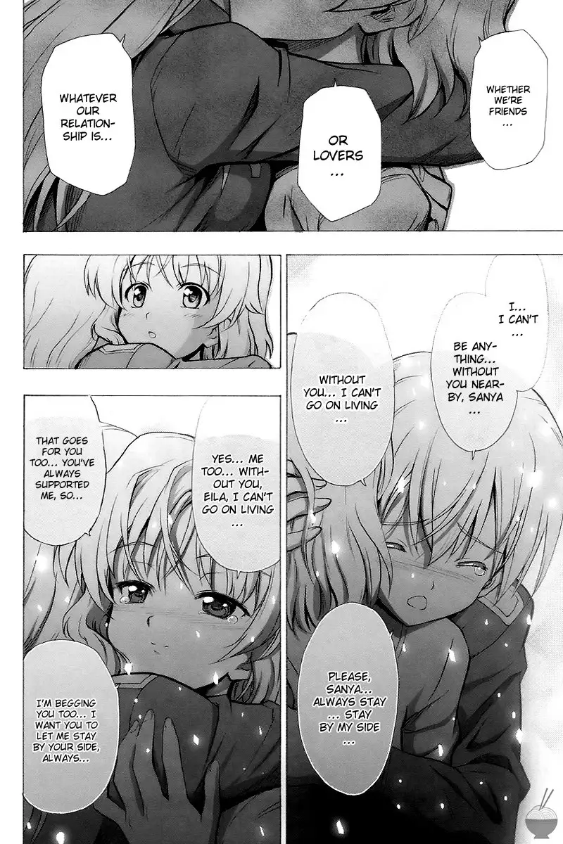 Shinyuijyo Koibitokyakka