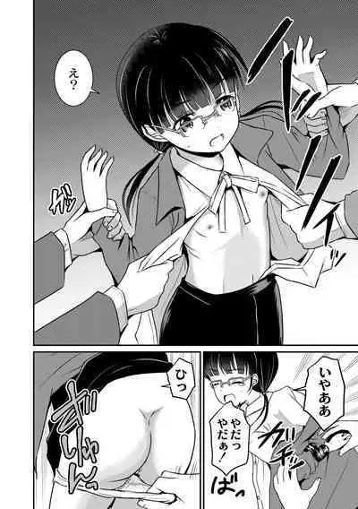 Kichiku Isekai no Shoujo-tachi