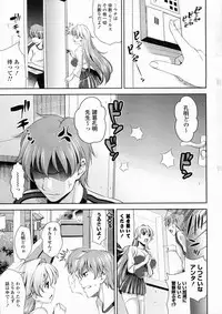 Comic Potpourri Club 2008-06