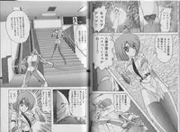 [Kamitou Masaki, Houshou Rei] Super Wife Keiko