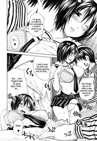 [Junkie] Sukidakara Shichauno [English] [Kusanyagi]