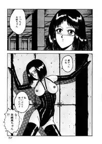 [Anthology] Comic WHiSPER Vol. 2