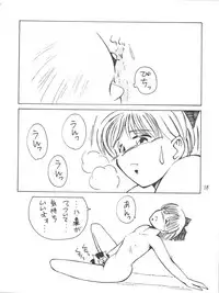 [TORO² CIRCUS (Yamaimo Torotoro)] Hime-chan no Urahon RIBON (Hime-chan's Ribbon)