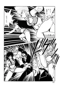 (C66) [Studio Katsudon (Manabe Jouji)] Imasara Dirty Pair Soushuuhen (Dirty Pair)