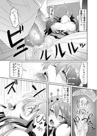 [Heikoto (Mizuhati Saru)] Haru Love 2 (Kantai Collection -KanColle-)