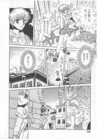 [Anthology][Shota] Happy Toy Vol.2