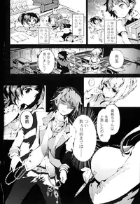 COMIC Mangekyo 2015-11