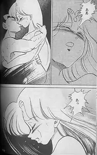 [Dragonball] Madonna Tachi no Lullaby