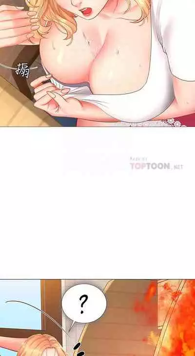 【周四连载】享乐补习街（作者：NUWARU&清涼） 第1~36话