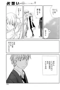 COMIC HOTMiLK 2009-04