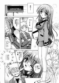 COMIC AUN 2004-03 Vol. 94