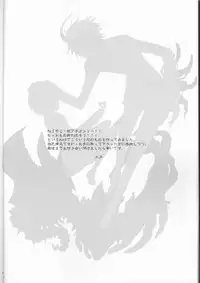 (HaruCC19) [Usagizadou (Enu)] Subako Momozono (Majin Tantei Nougami Neuro)