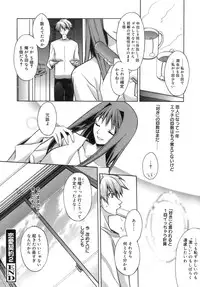 [Suzudama Renri] purple agate