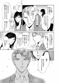 MAGAZINE BE×BOY 2016-11 [Digital]