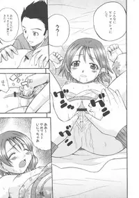 [Anthology] MOMOPAN 3 [Kimono Bishoujo Wa no Ryoujoku]