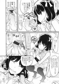 COMIC LO 2010-04 Vol. 73