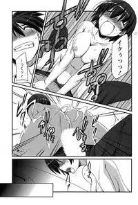 [TongPoo] Campus x Girls