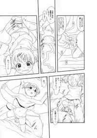 [Anthology] LoLiN Haru ga Kita-gou