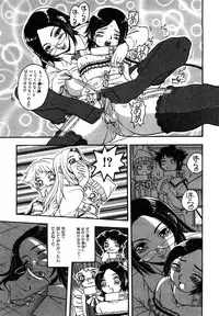 [Hattori Shinobu] Eroi Tenkousei